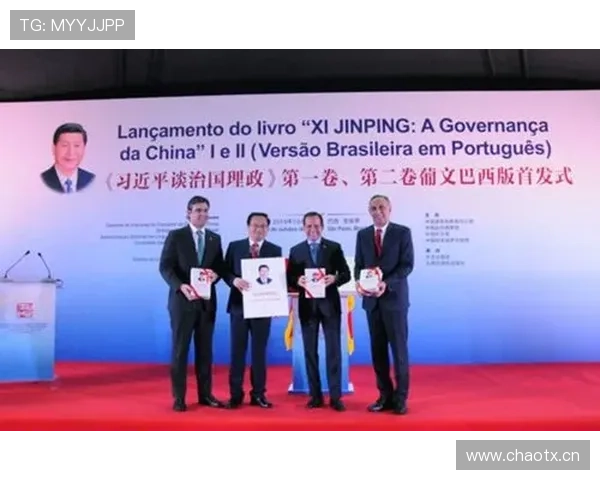 ✅体育直播🏆世界杯直播🏀NBA直播⚽- 习近平将赴秘鲁、巴西出席两场会议 中方介绍与会期待- sports